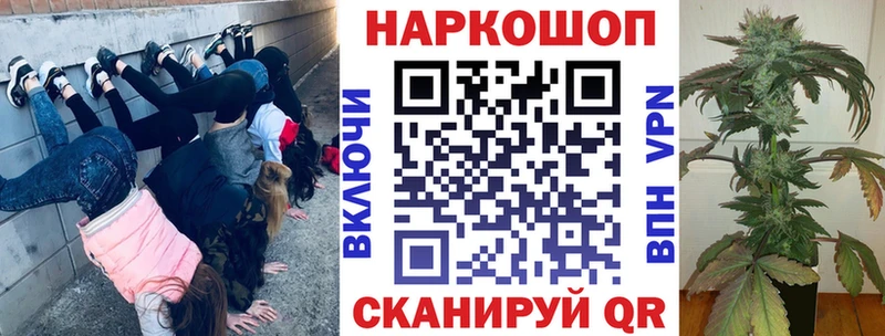 Купить Аркадак Марихуана  МЕФ  КОКАИН  Alpha PVP  ГАШ 