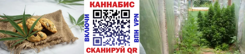 Еда ТГК конопля  как найти наркотики  Аркадак 