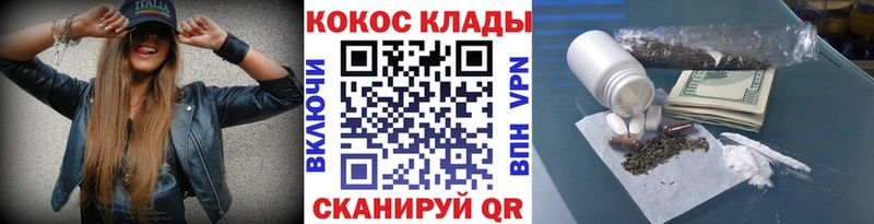 Кокаин FishScale  купить закладку  Аркадак 