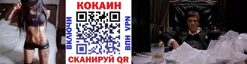 Кокаин 98% Аркадак