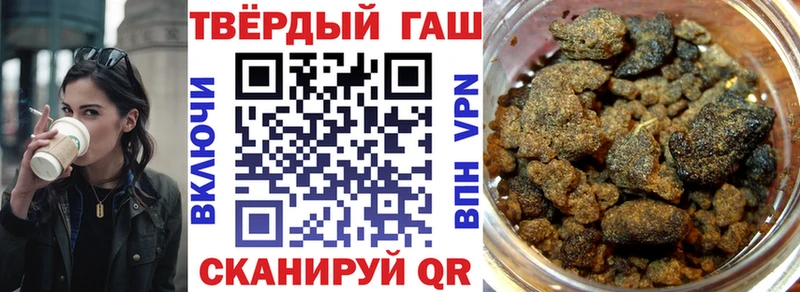 ГАШИШ ice o lator  цены   Аркадак 