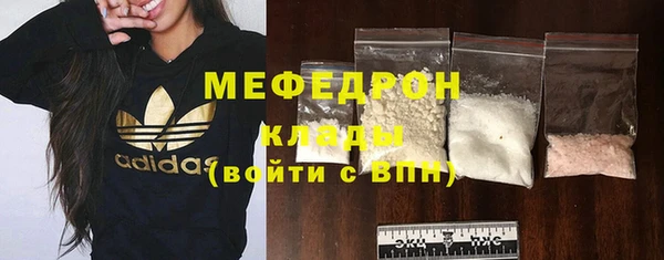 кокаин VHQ Арсеньев