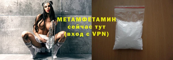 кокаин VHQ Арсеньев