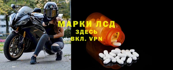 экстази Новодвинск