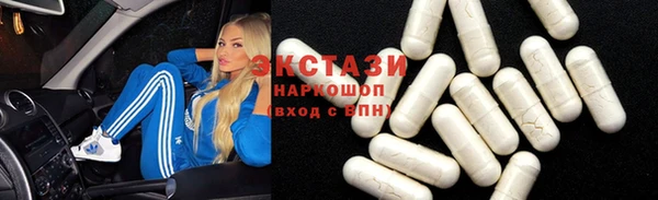 экстази Новодвинск