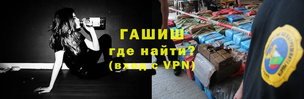 кокаин VHQ Арсеньев