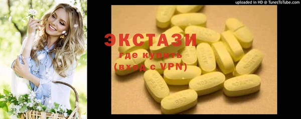 прущие крисы Заволжье