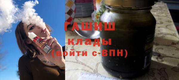 кокаин VHQ Арсеньев
