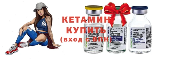 кокаин VHQ Арсеньев
