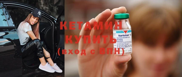 круглые Армянск