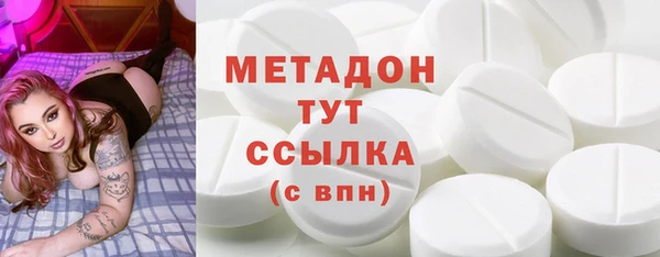 круглые Армянск