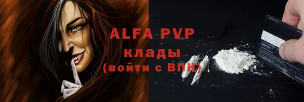кокаин VHQ Арсеньев