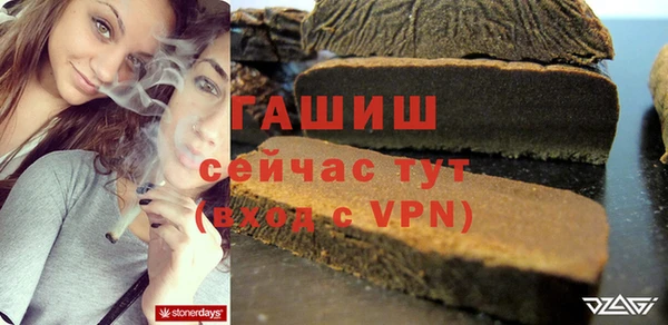 круглые Армянск