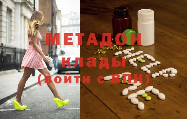 дистиллят марихуана Новокубанск