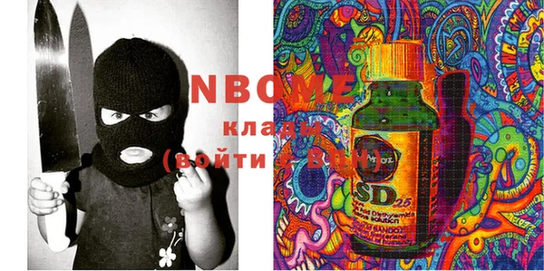 кокаин VHQ Арсеньев