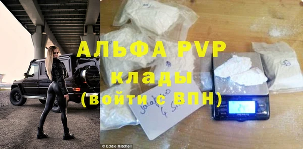 круглые Армянск