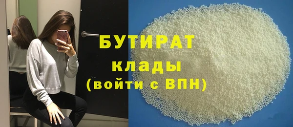 кокаин VHQ Арсеньев