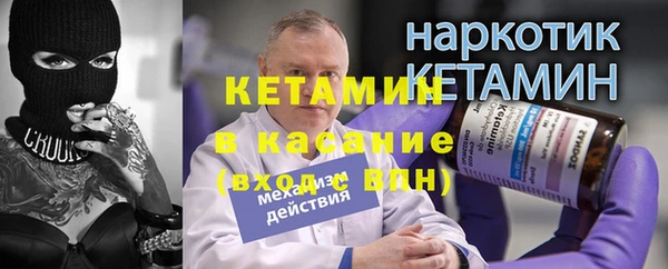 круглые Армянск