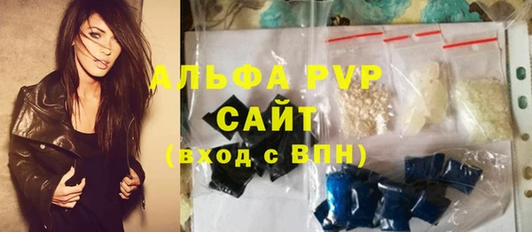 кокаин VHQ Арсеньев