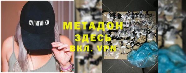 кокаин VHQ Арсеньев