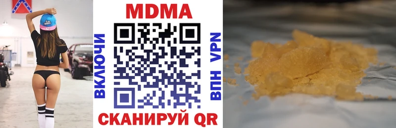 купить наркотик  Аркадак  MDMA Molly 