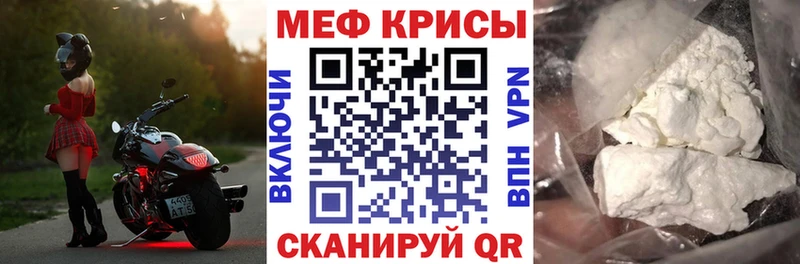 Меф 4 MMC  Аркадак 