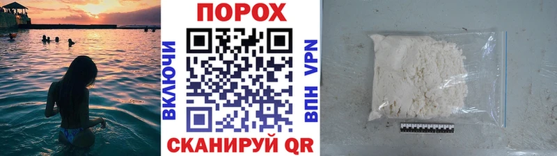 блэк спрут вход Аркадак Метамфетамин пудра наркошоп