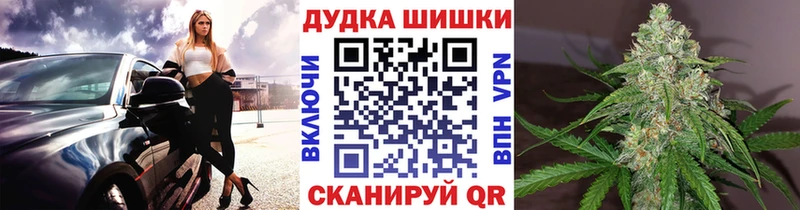 Каннабис LSD WEED  где купить наркоту  Аркадак 